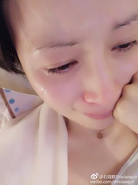 石筱群