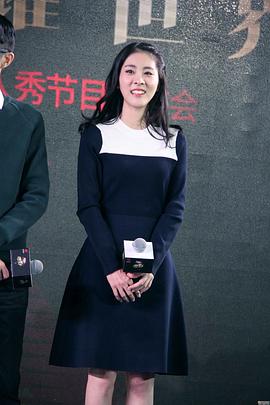 张碧晨