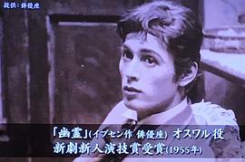 仲代达矢