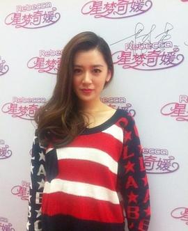 石安妮