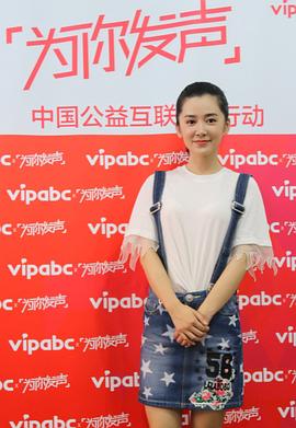 石安妮
