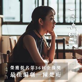 陈楚珩