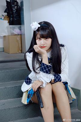 谢妮