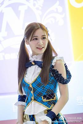 林楠