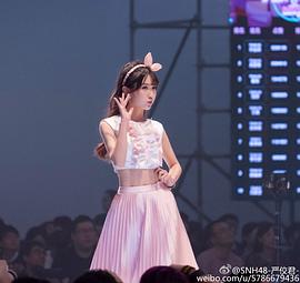 严佼君