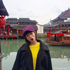 张丹三