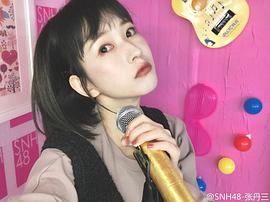 张丹三