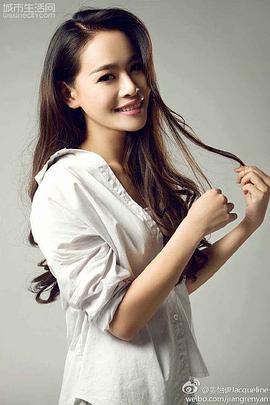 姜怡伊
