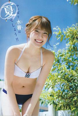 入山杏奈