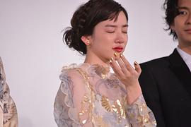 永野芽郁