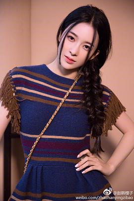 赵樱子
