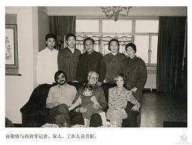 孙敬修