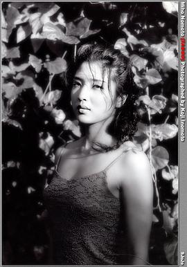 野本美穗