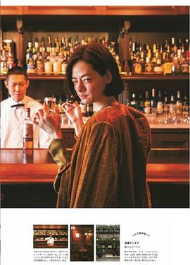 市川实日子