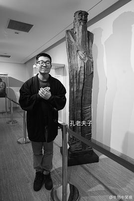 宝木中阳