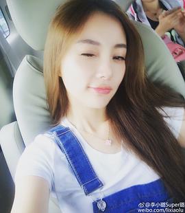 李小璐