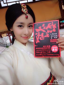 贾青