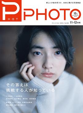 仁村纱和