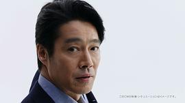 堤真一