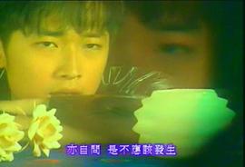 马浚伟