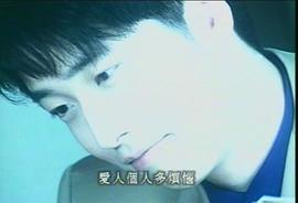 马浚伟