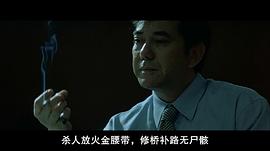 黄秋生