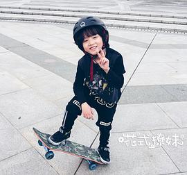 张艺瀚