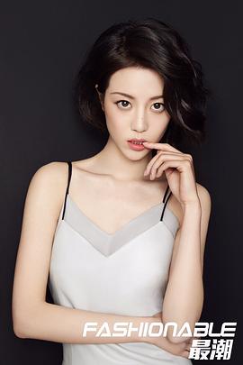 李溪芮
