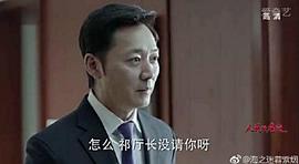 沈晓海