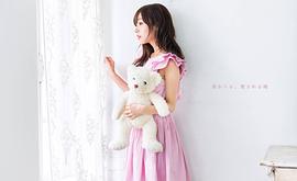 前田希美