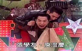 庾澄庆