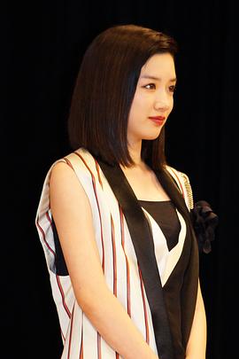 永野芽郁