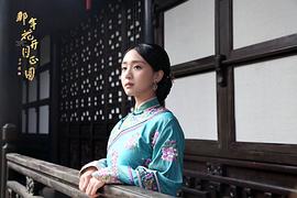 曾淇