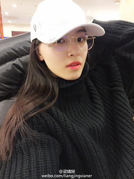 梁婧娴