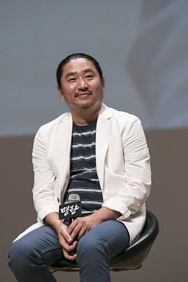 金韩民