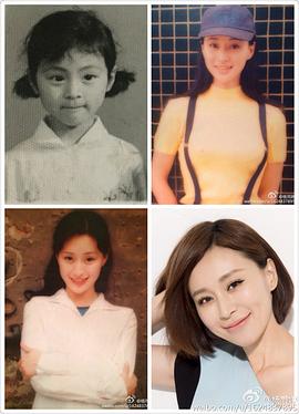杨雨婷