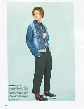 片寄凉太
