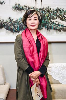 丛珊