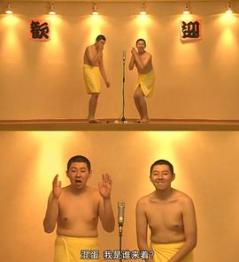 荒川良良