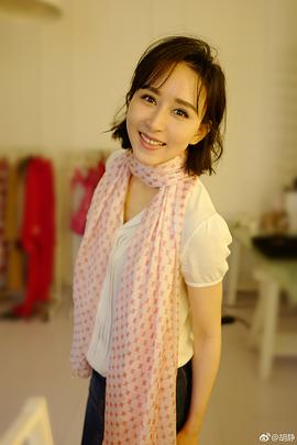 胡静