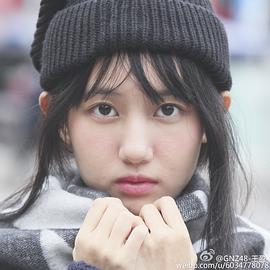 王盈