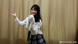 王盈