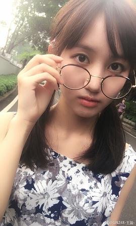 王盈