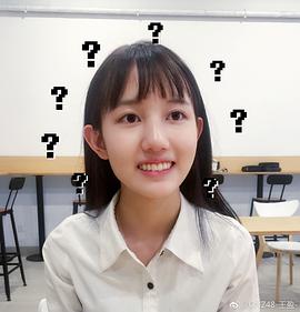 王盈