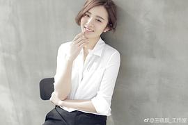 王晓晨