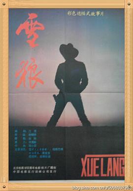 哈斯巴根