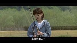 留美