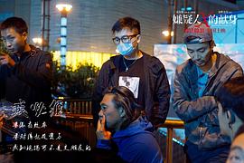 苏有朋