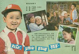 姬晨牧