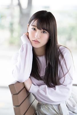 森高爱